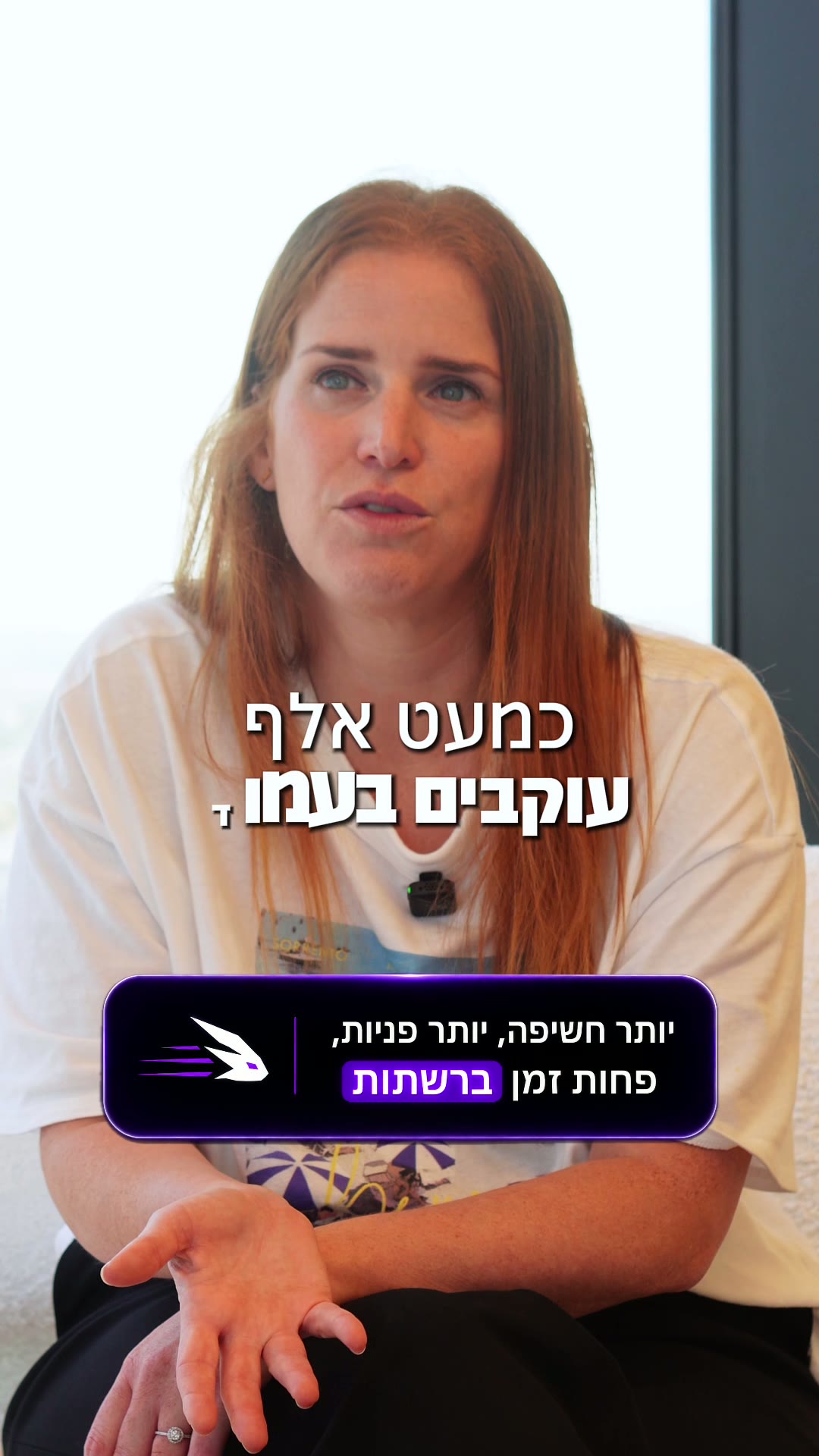 לקוחה מספרת growth testimonial video