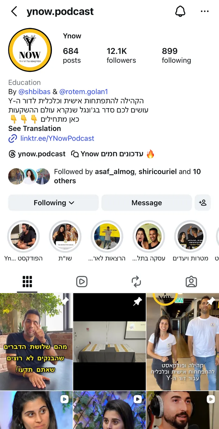 Ynow Podcast — לפני