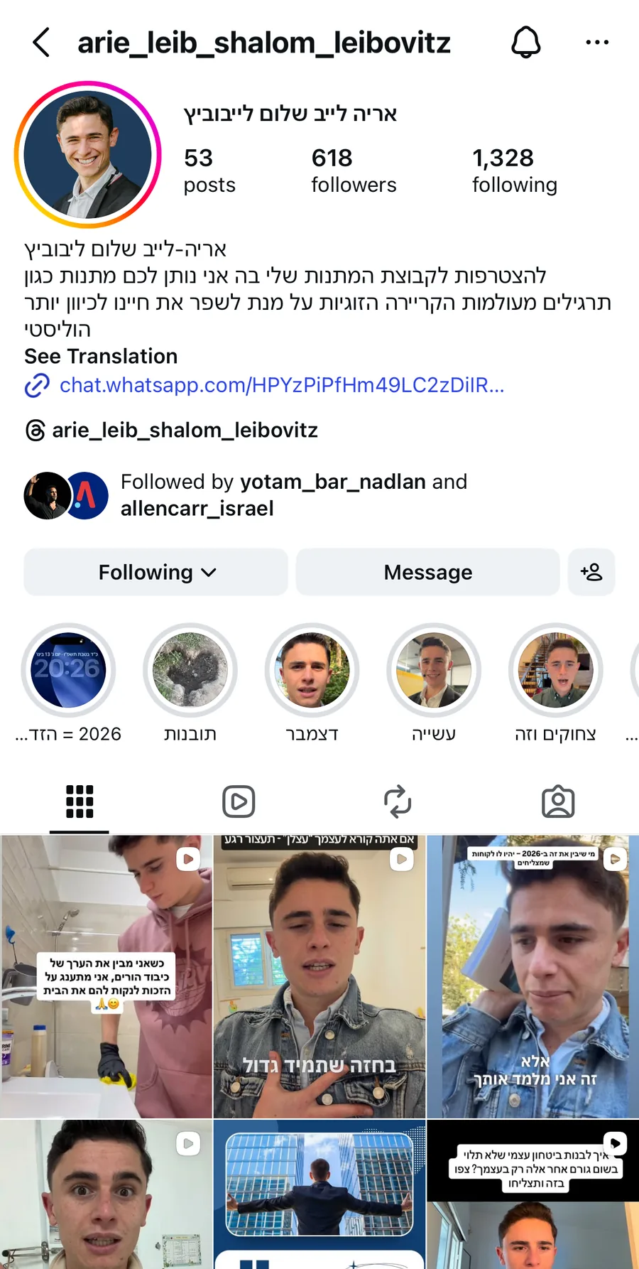 אריה לייב שלום — לפני