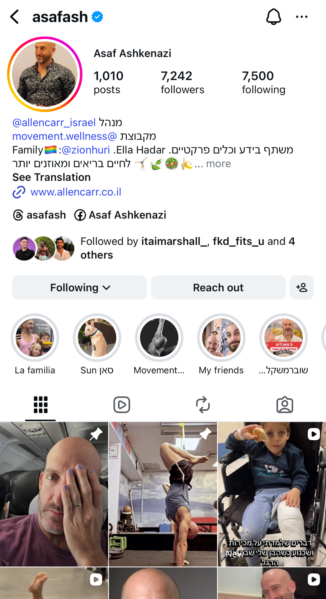אסף אשכנזי לפני