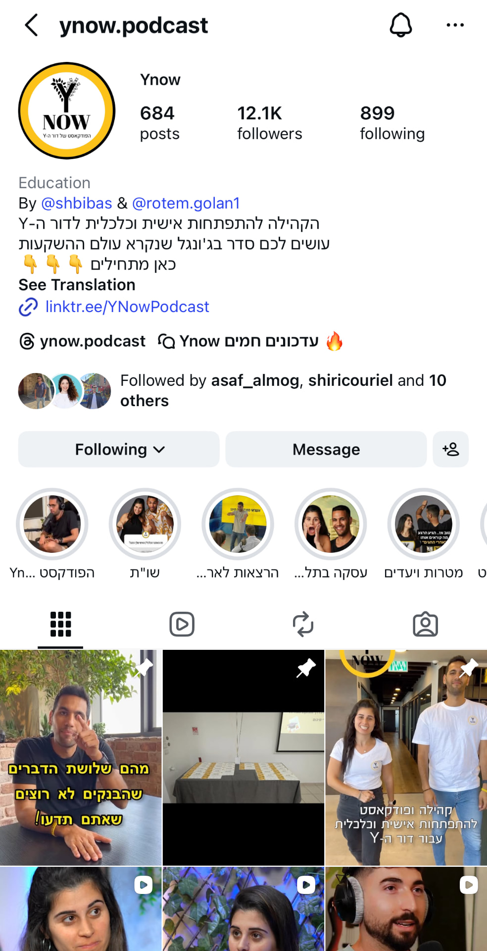Ynow Podcast לפני